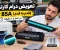 تعویض درام 85a